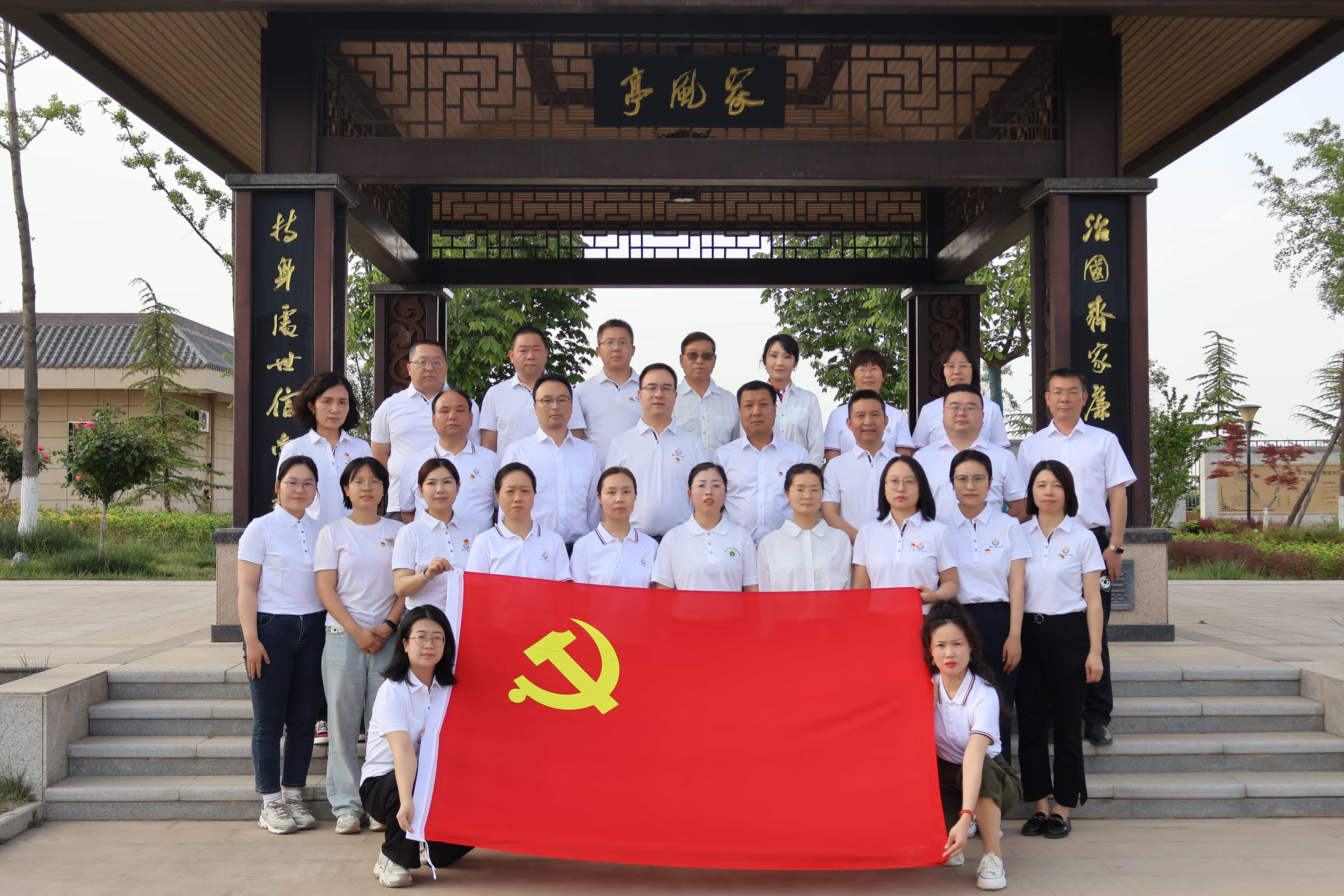 公司党总支持续推动学习教育走深走实
