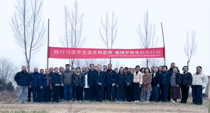 践行习近平生态文明思想 植绿护绿我们共行动