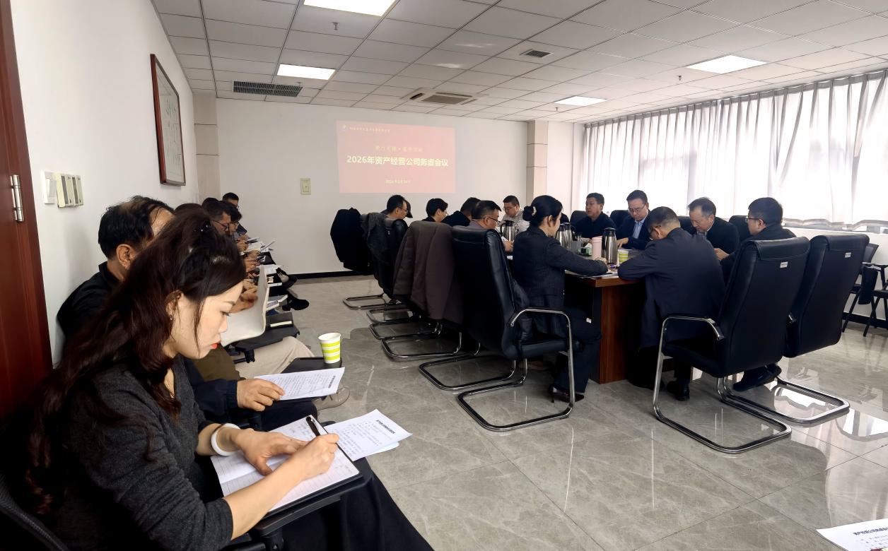 聚力关键&nbsp;蓄势突破&nbsp;共谋高质量发展新篇章