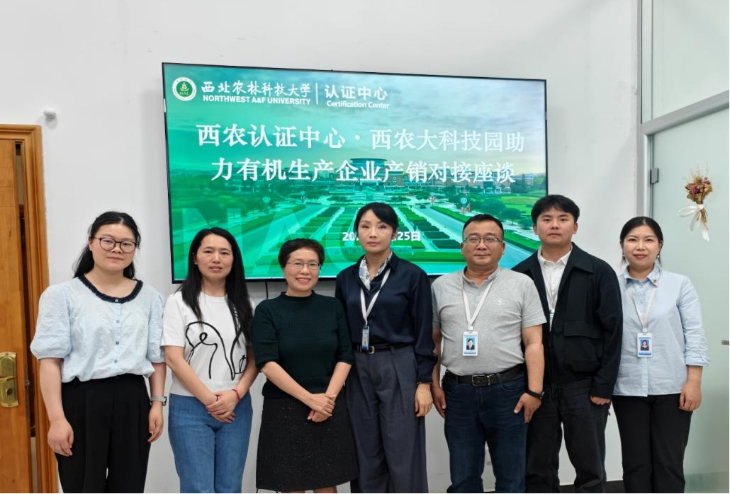 公司下属企业携手联动 探索协同融合发展新路径