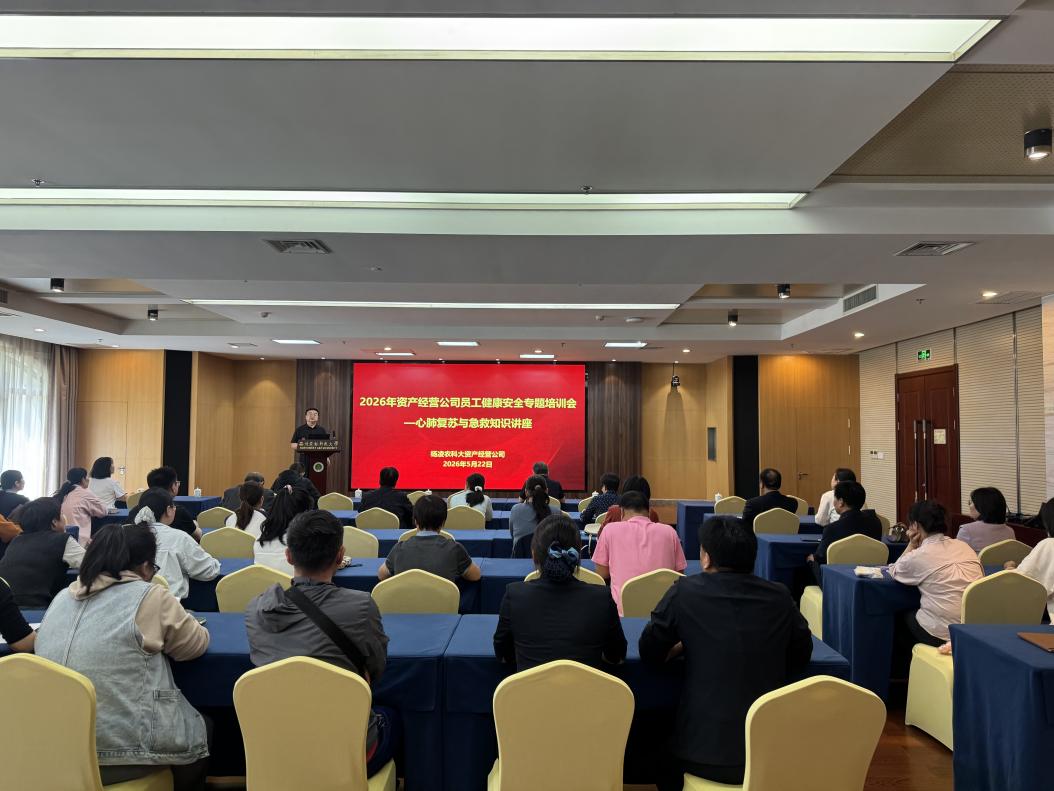心系职工办实事&nbsp;&nbsp;守护健康传温情