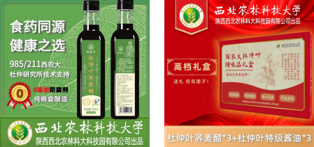 转化农研产品