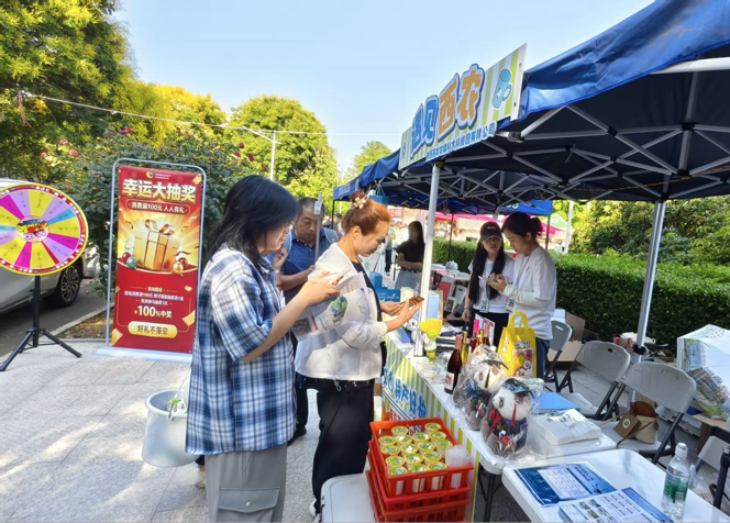 科技园公司举办开学季迎新展销活动